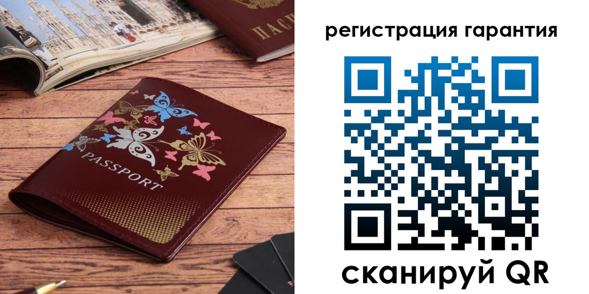 временная регистрация госуслуги в Марксе