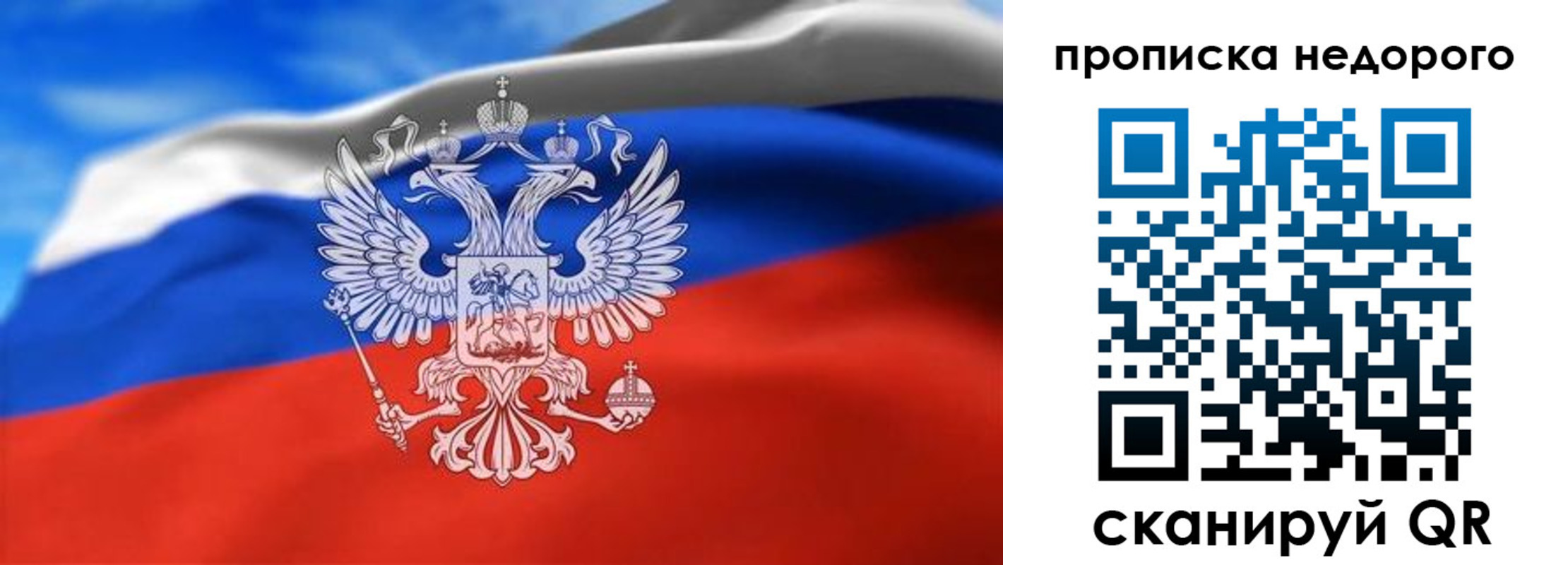прописка штамп в Марксе
